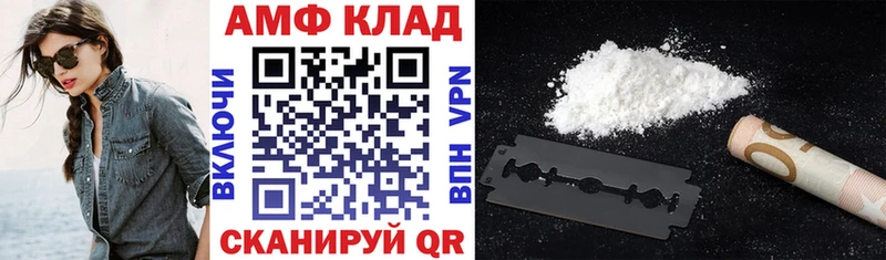 Амфетамин VHQ Хилок