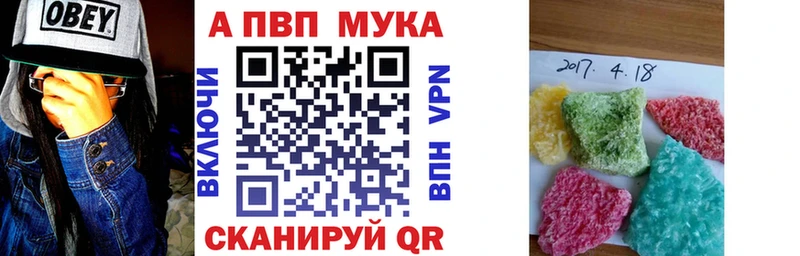 наркота  Хилок  APVP кристаллы 
