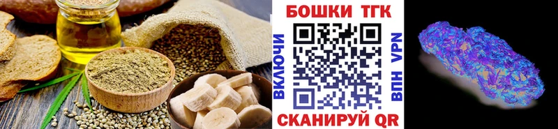 ОМГ ОМГ как войти  Хилок  Canna-Cookies конопля  закладки 