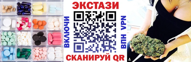 Ecstasy диски дарнет шоп гидра ССЫЛКА Хилок
