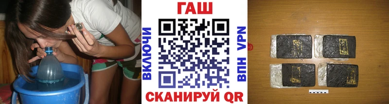 Гашиш гашик  Хилок 