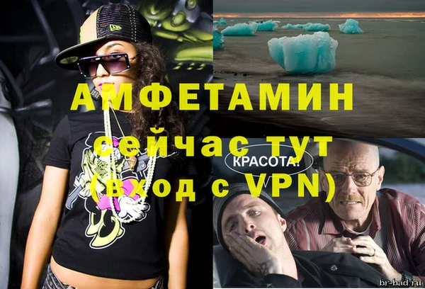 кокаин премиум Нефтекумск
