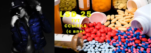 первитин Куйбышев