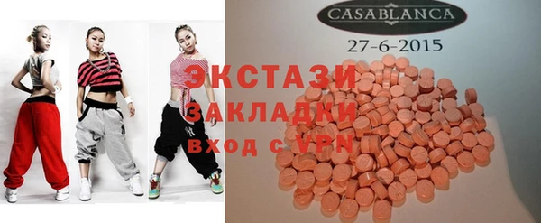 первитин Куйбышев