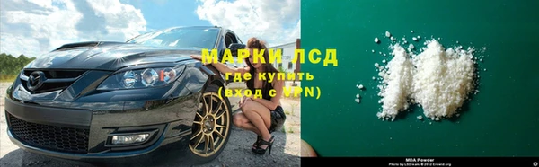первитин Куйбышев