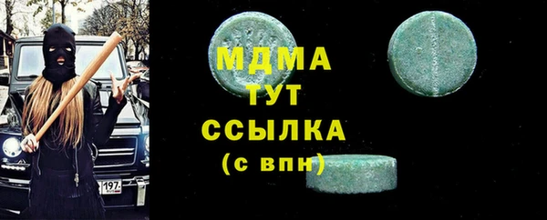 первитин Куйбышев