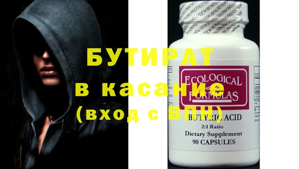 первитин Куйбышев
