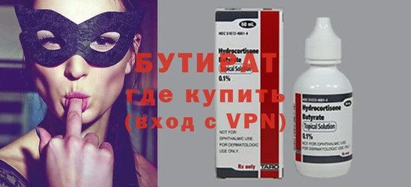 первитин Куйбышев