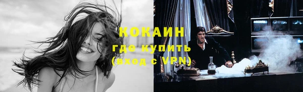 первитин Куйбышев