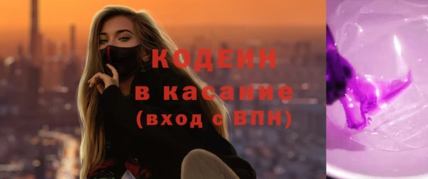 первитин Куйбышев