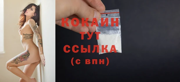 первитин Куйбышев