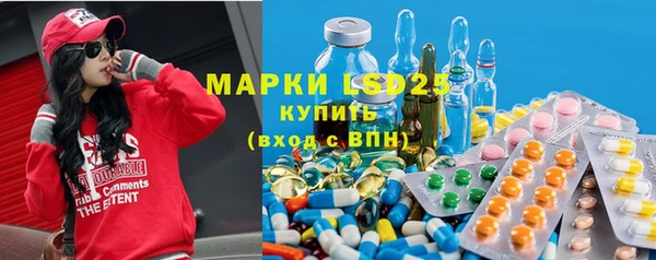 первитин Куйбышев
