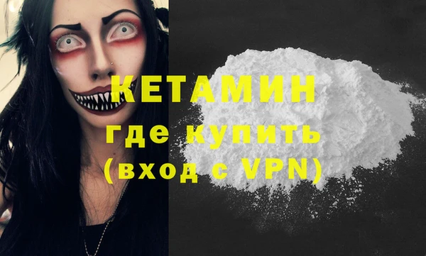 первитин Куйбышев