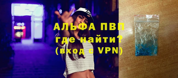 кокаин VHQ Орехово-Зуево