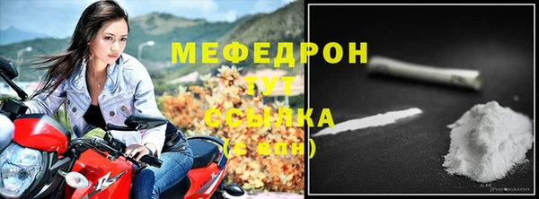 первитин Куйбышев