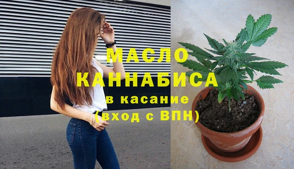 первитин Куйбышев