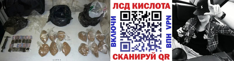 купить  цена  Хилок  LSD-25 экстази кислота 
