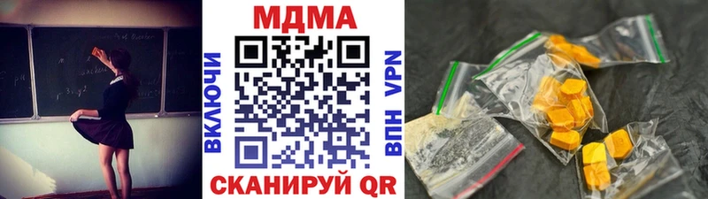 MDMA VHQ  купить наркотики сайты  Хилок 