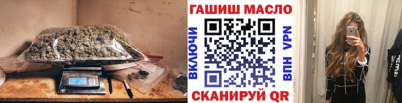ТГК вейп  Хилок 