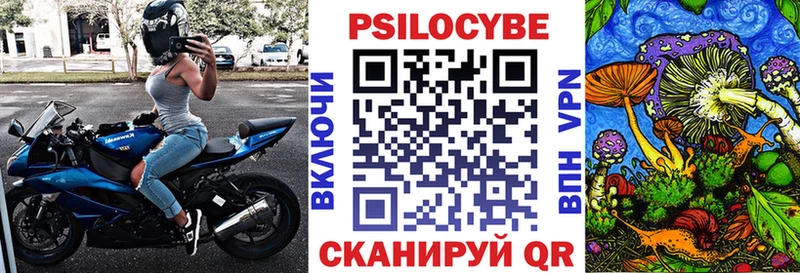 Псилоцибиновые грибы мухоморы  Хилок 